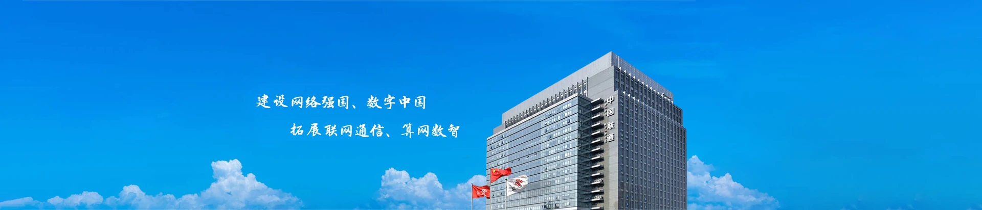 国营阳江农场联通宽带